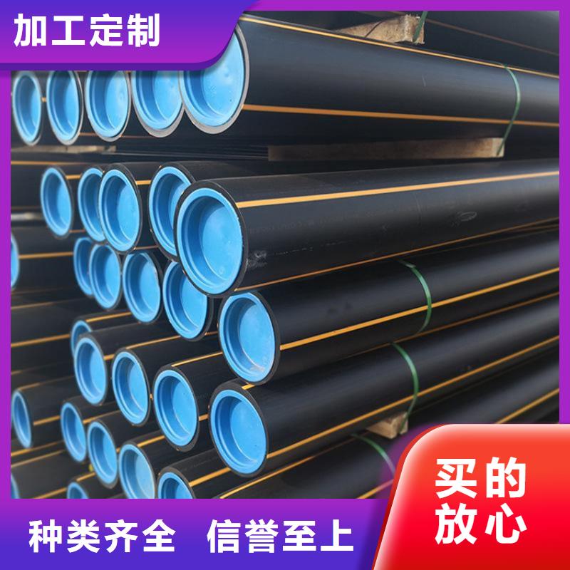 PE燃气管UPVC化工管支持大批量采购