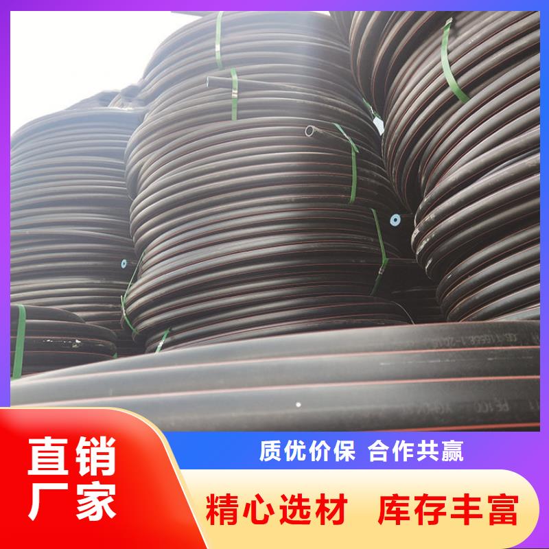 PE燃气管 MPP非开挖管精心