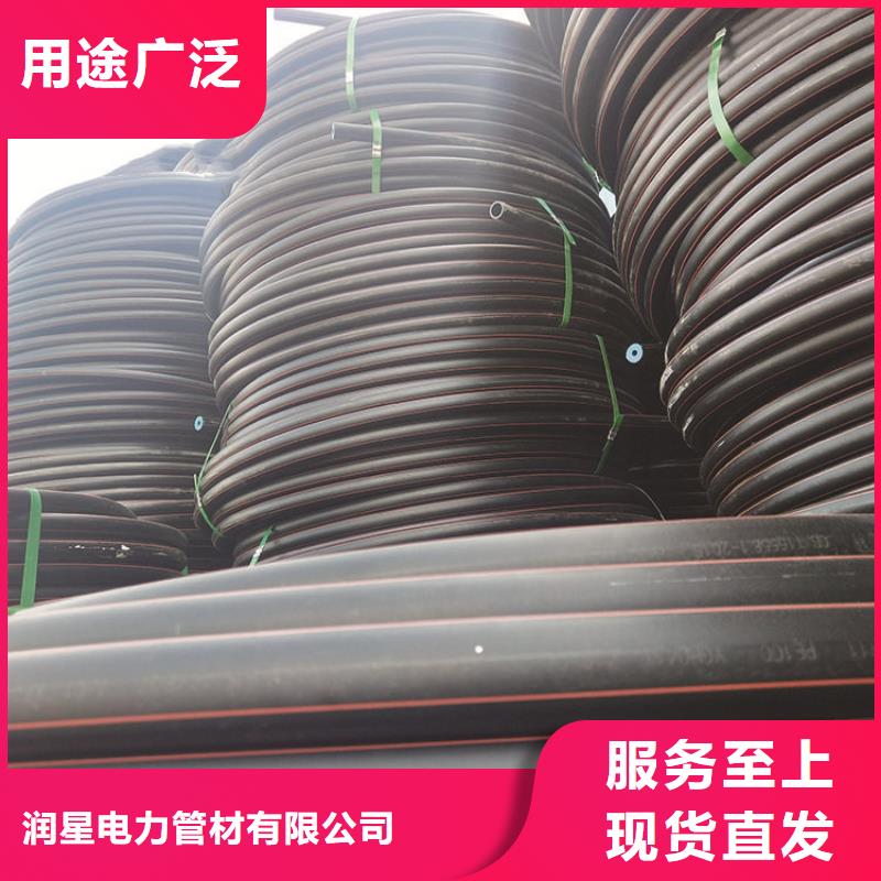 PE燃气管MPP电缆保护管优良材质