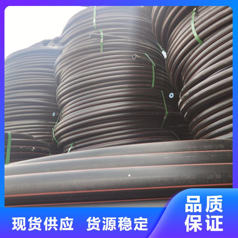 PE燃气管MPP电力管保障产品质量