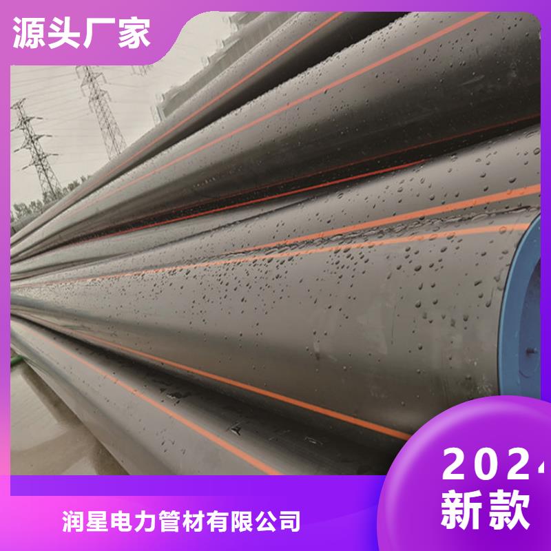 PE燃氣管MPP非開挖管物流配貨上門