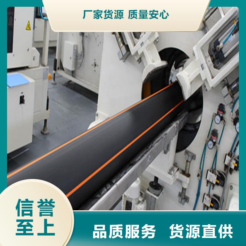 PE100燃氣管現貨銷售廠家