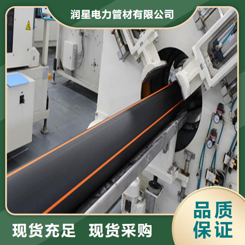 PE燃?xì)夤?PVC給水管專業(yè)按需定制