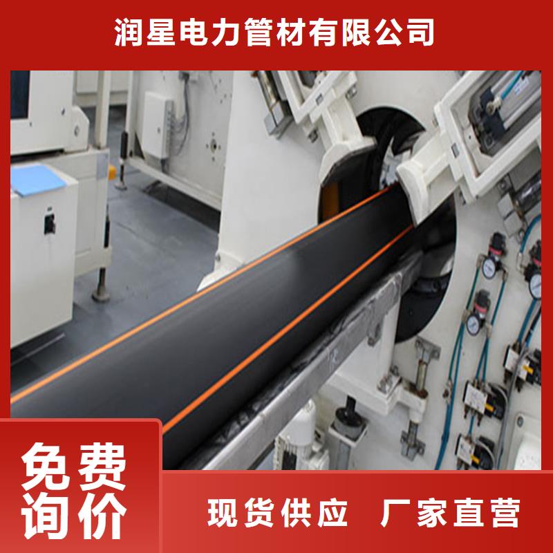 PE燃气管UPVC化工管支持大批量采购