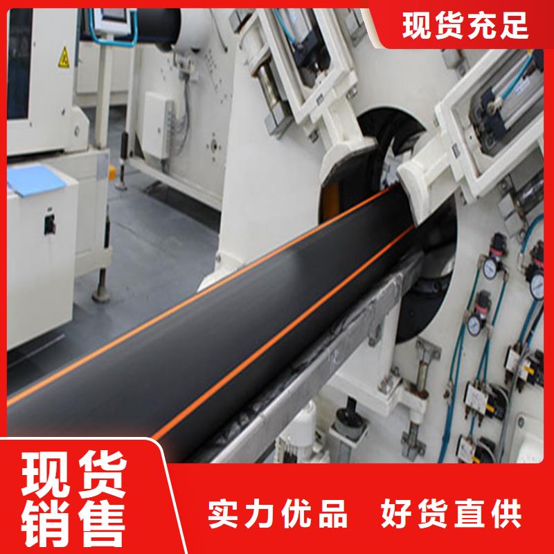 PE燃?xì)夤躝MPP穿越頂管一站式廠家