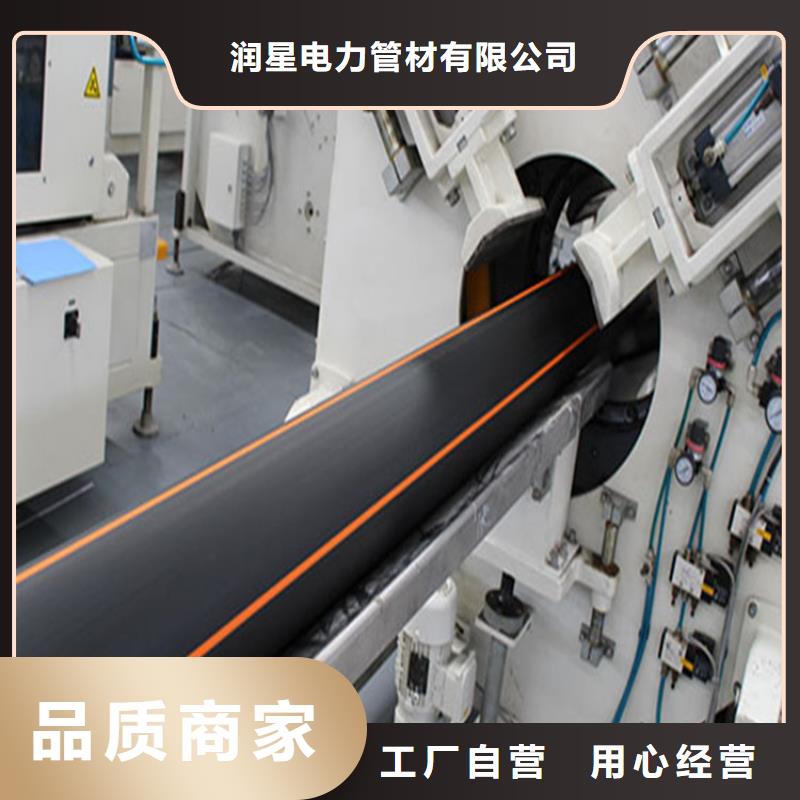 PE燃气管MPP管诚信商家服务热情
