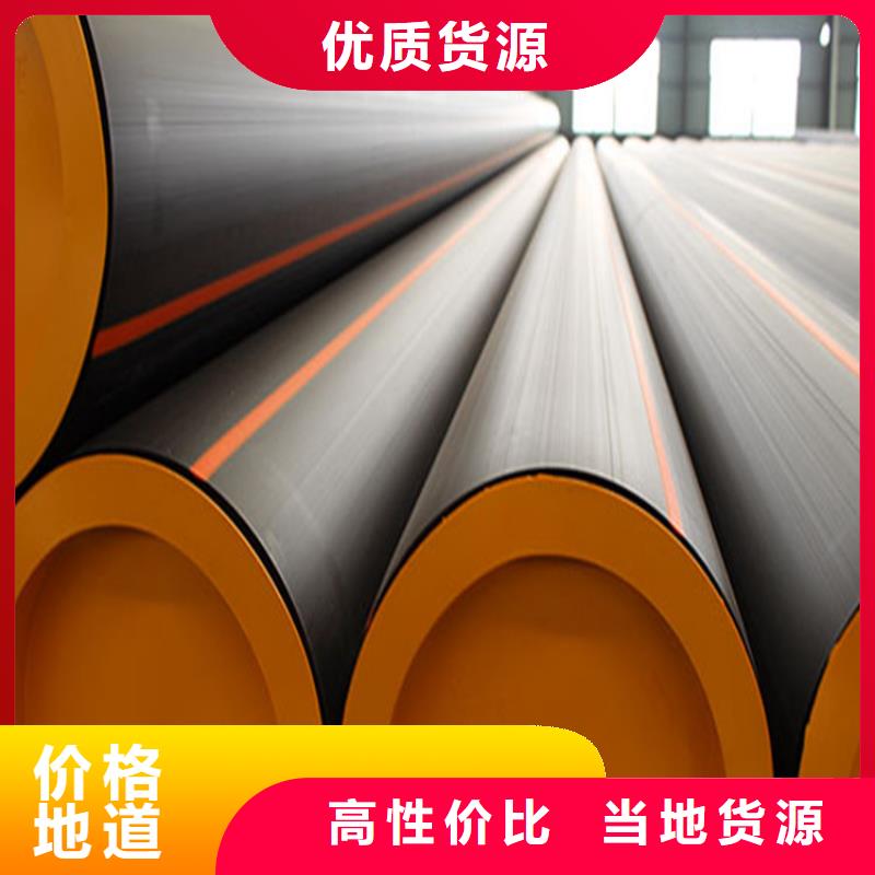 PE燃气管MPP非开挖管品质信得过