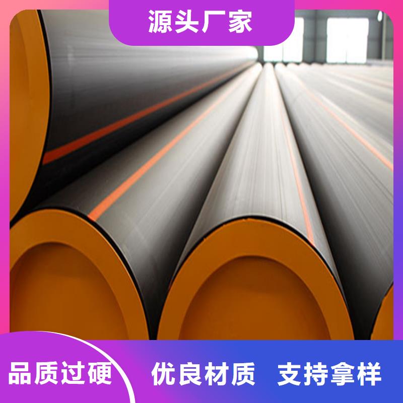PE燃气管MPP电力拉管来图定制量大从优