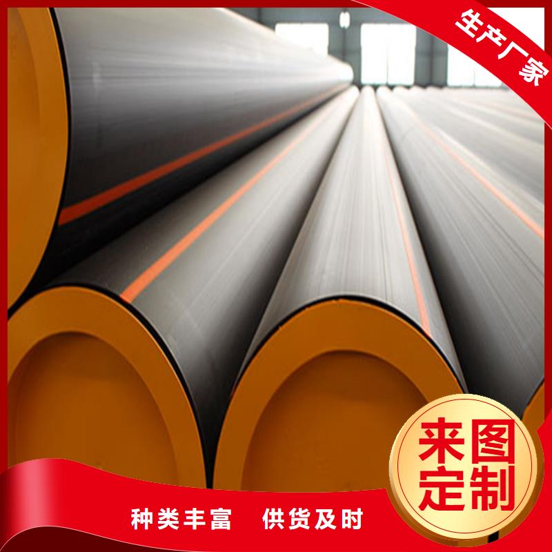 PE燃?xì)夤?PVC給水管專業(yè)按需定制