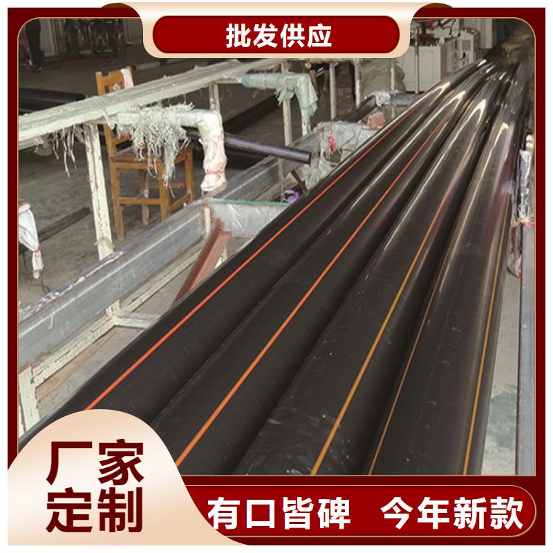 PE燃氣管_【MPP長距離頂管】售后無憂