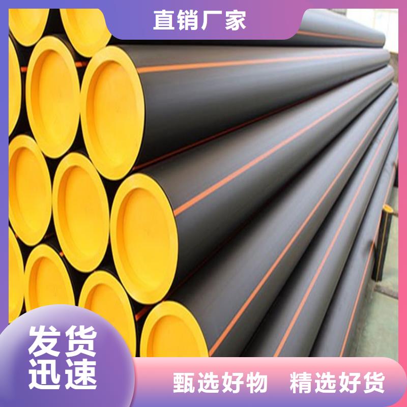 PE燃氣管_MPP穿越頂管一站式廠家