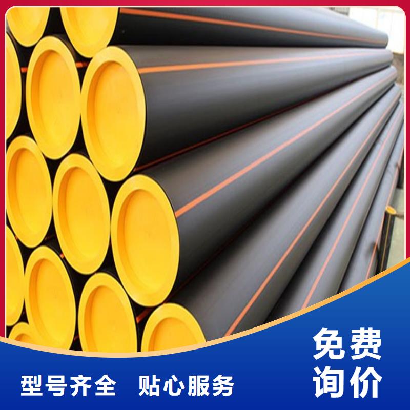 PE燃氣管,MPP電纜保護管高質量高信譽