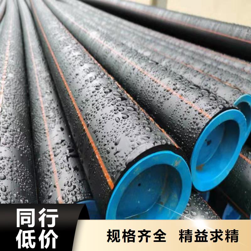 PE燃气管 MPP电力管一致好评产品