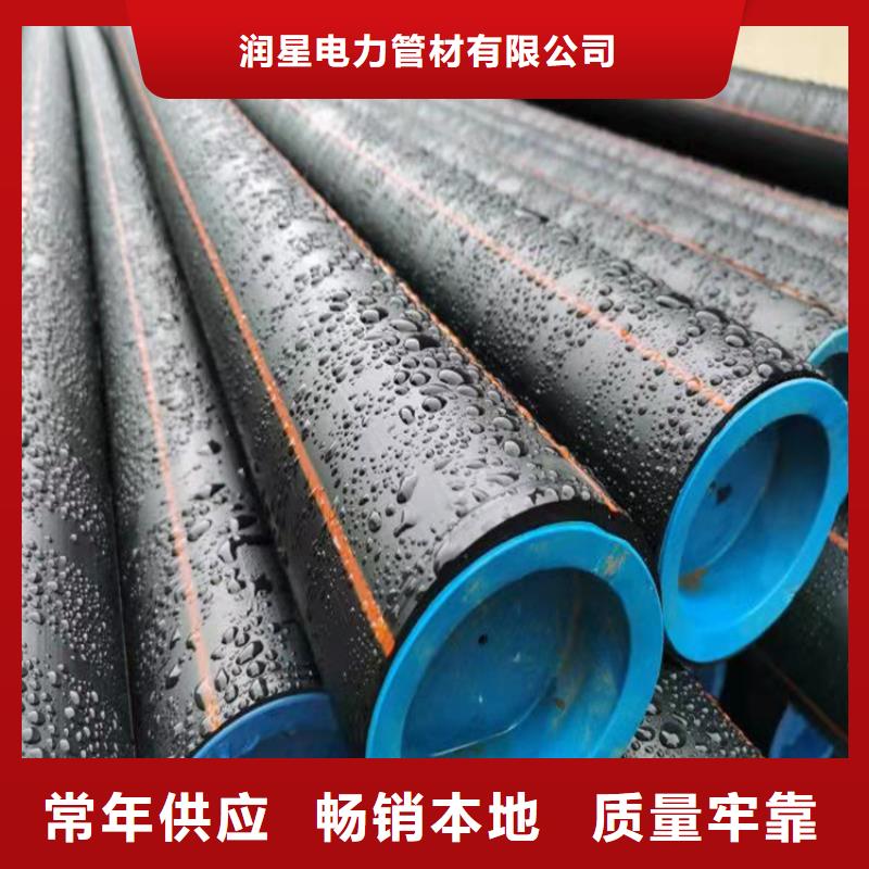 PE燃气管  PE钢丝网骨架复合管支持定制贴心售后