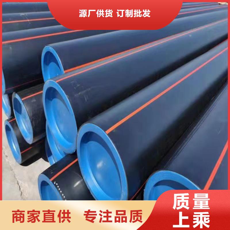 PE燃氣管MPP穿越頂管批發供應
