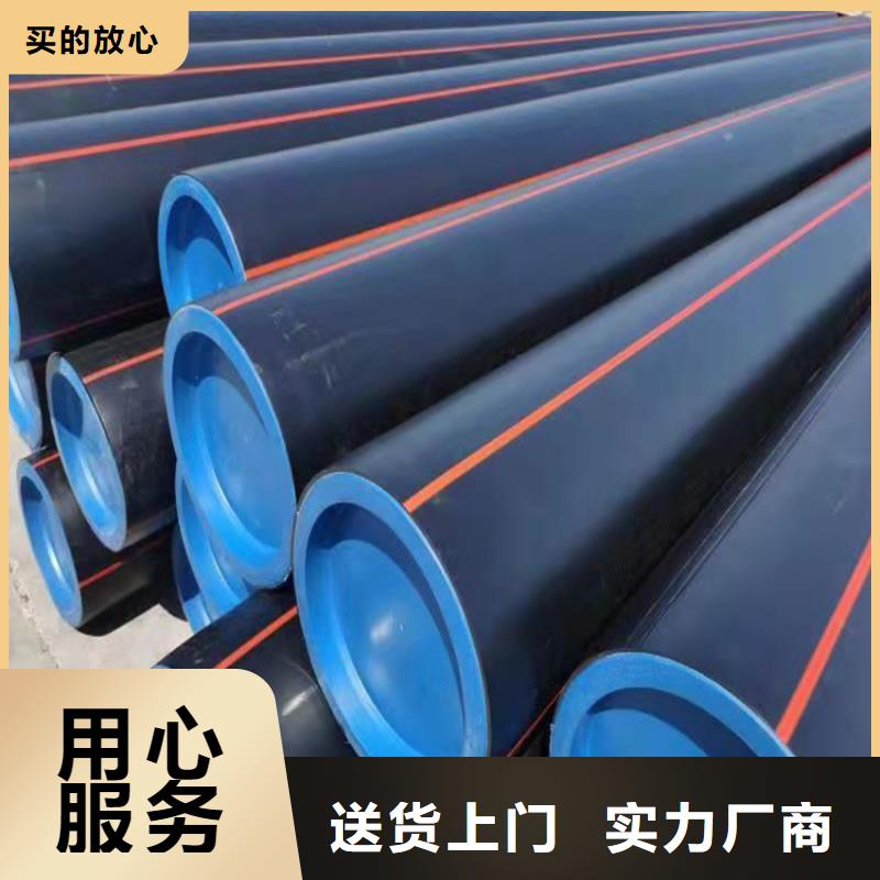PE燃气管MPP拉管精致工艺