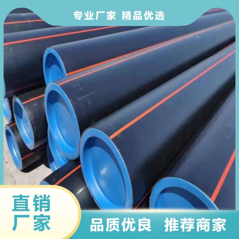 PE燃?xì)夤?PVC打開滲透管廠家新品