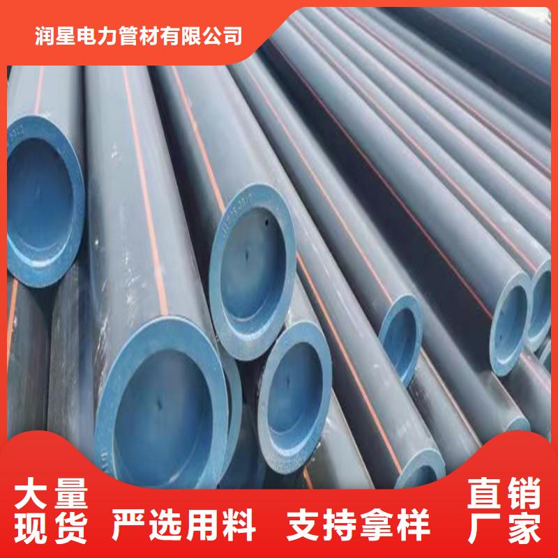PE燃气管MPP长距离顶管信誉有保证