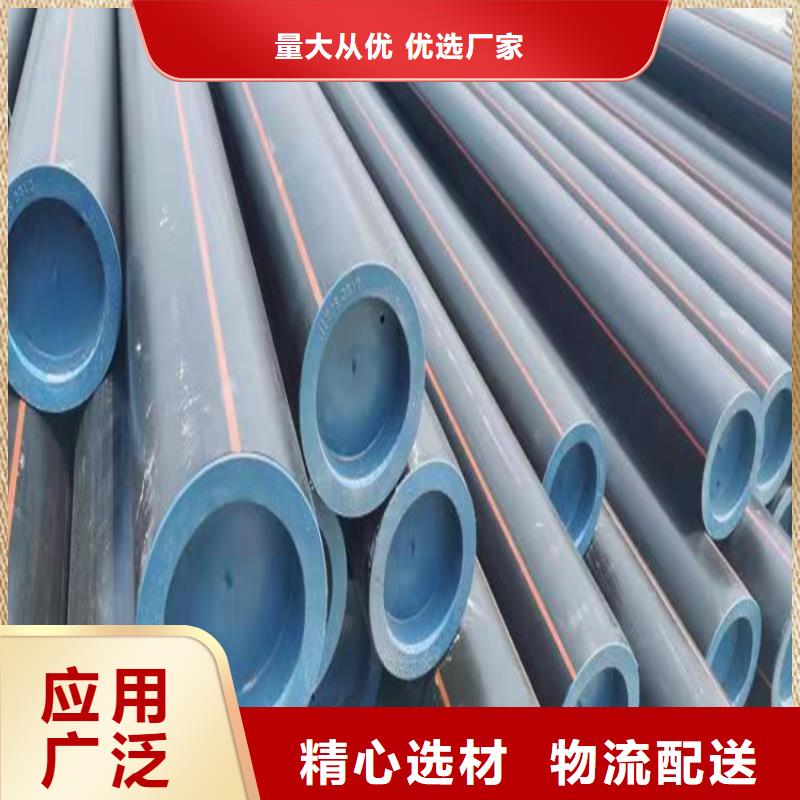 PE燃气管MPP非开挖管品质信得过