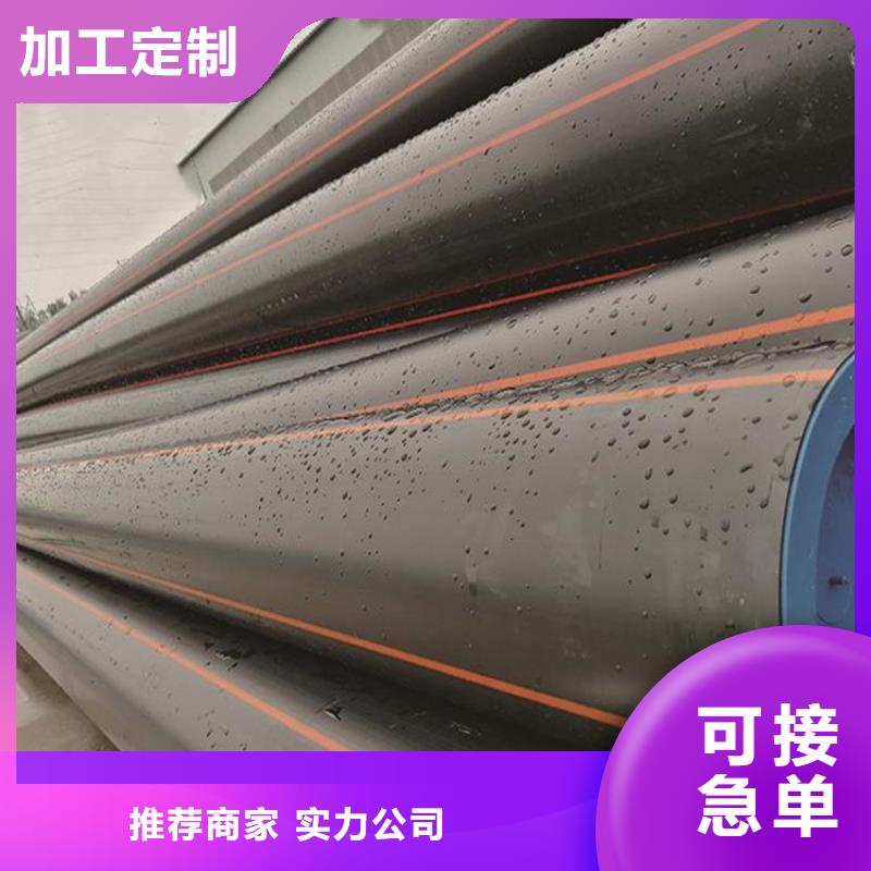 PE燃氣管PE大口徑給水管使用方法
