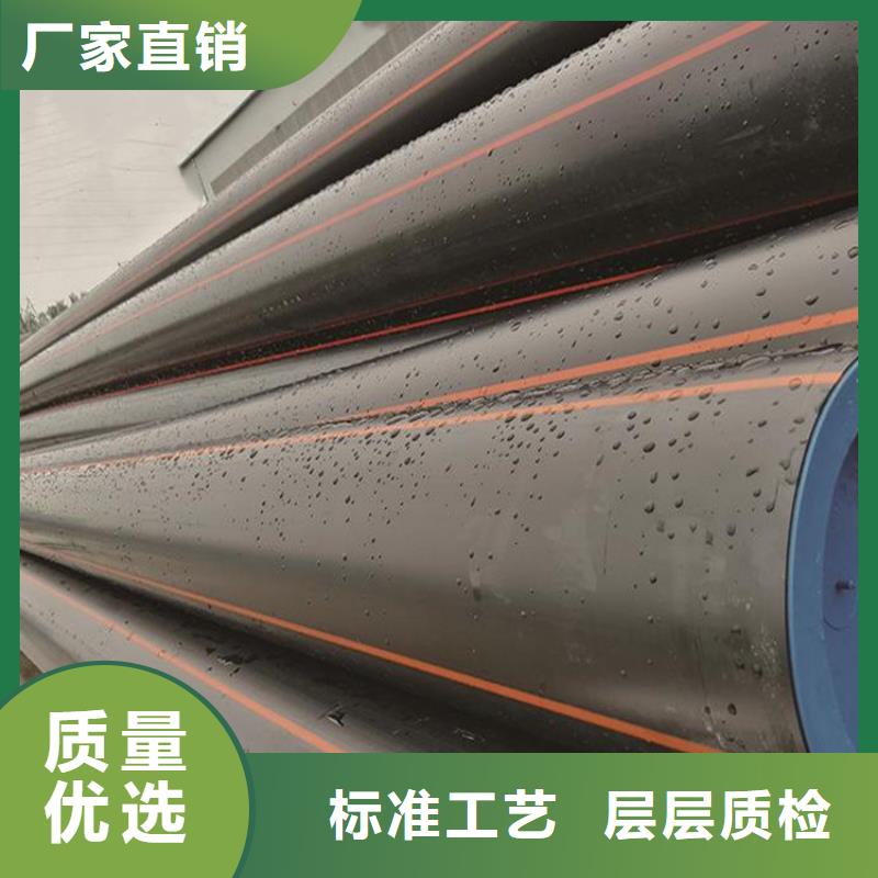  PE燃气管诚信厂家