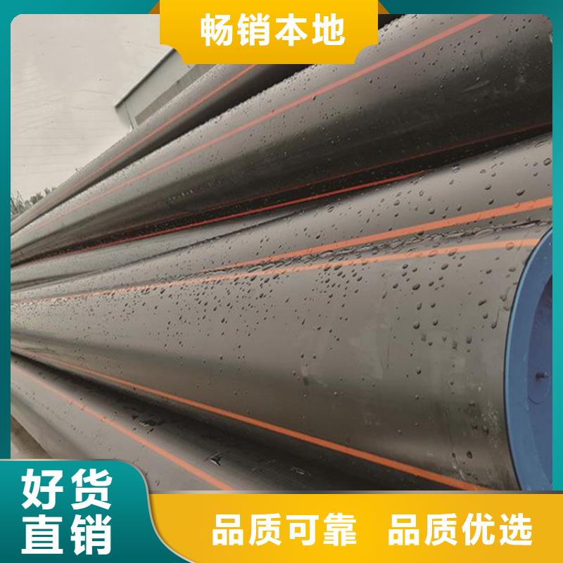 PE燃气管MPP拖拉管当地货源