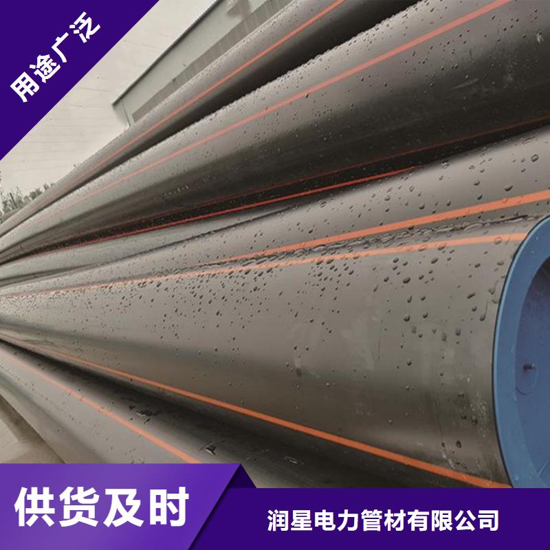 PE燃气管用心做品质