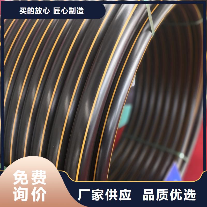 PE燃气管PE硅芯管订制批发