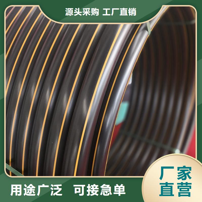 【PE燃氣管MPP拖拉管出貨快】