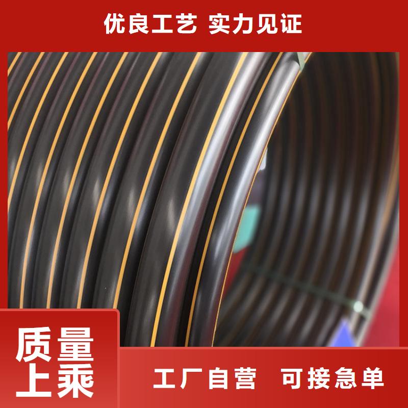 PE燃氣管PE鋼絲網(wǎng)骨架復合管自有廠家