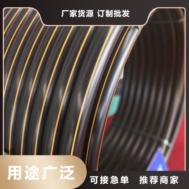 PE燃气管用心做品质