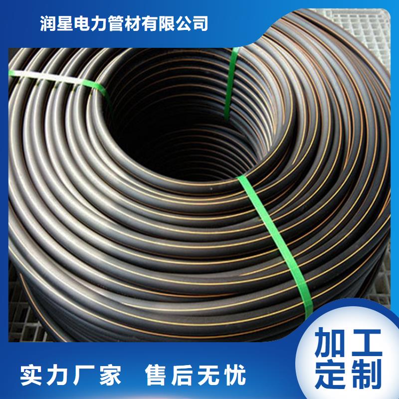 【PE燃氣管MPP拖拉管出貨快】