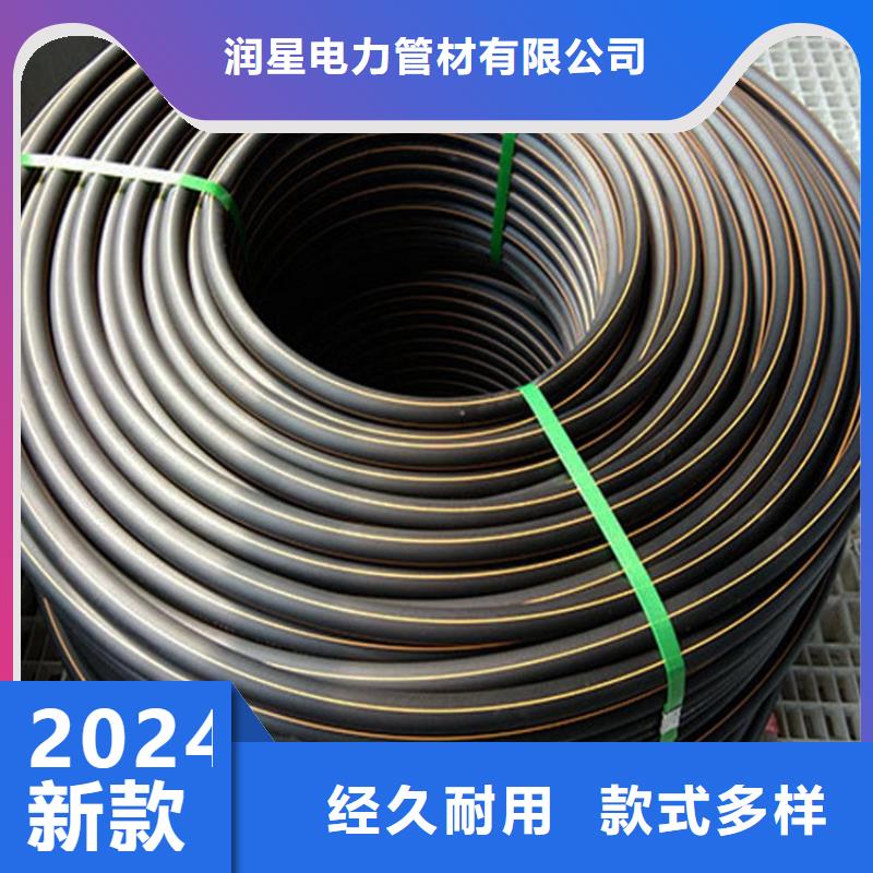 PE燃气管MPP电力拉管来图定制量大从优