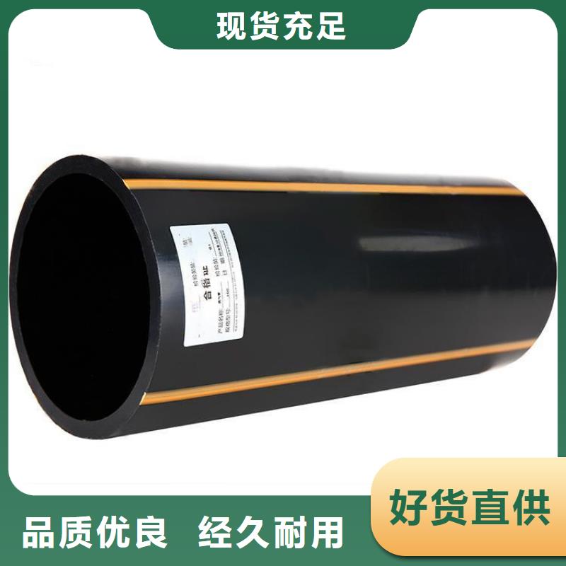 PE燃氣管PE硅芯管源頭廠家量大價優