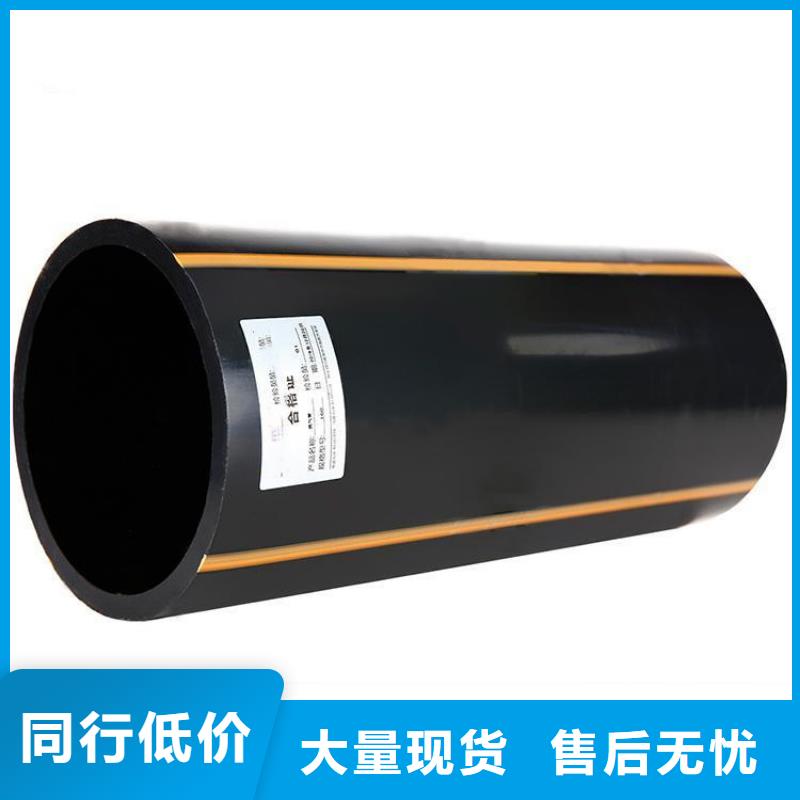 PE燃气管-MPP穿越顶管今年新款