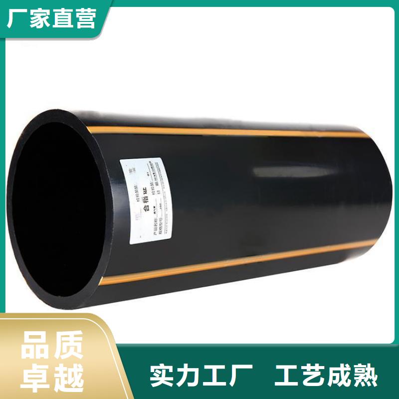 PE燃气管用心做品质
