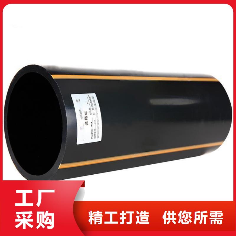 PE燃气管_MPP拖拉管优质货源