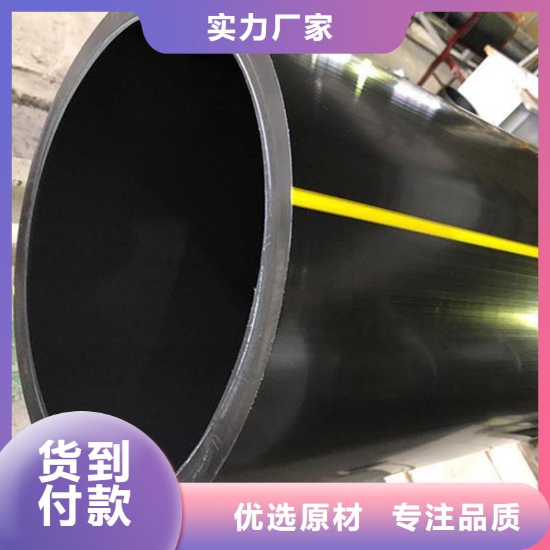 PE燃气管_HDPE硅芯管款式新颖