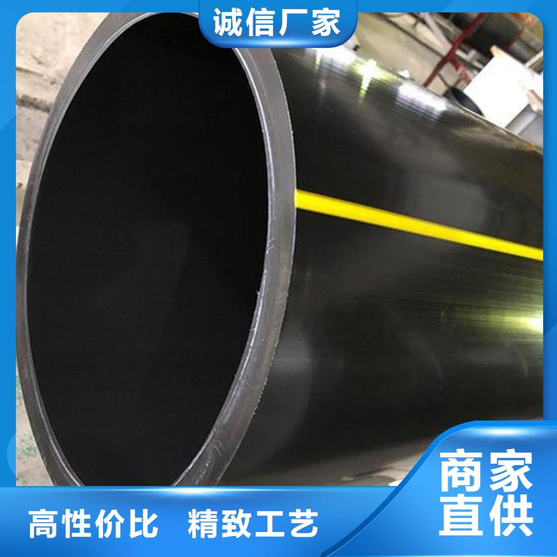 PE燃气管 PE钢丝网骨架复合管支持定制贴心售后