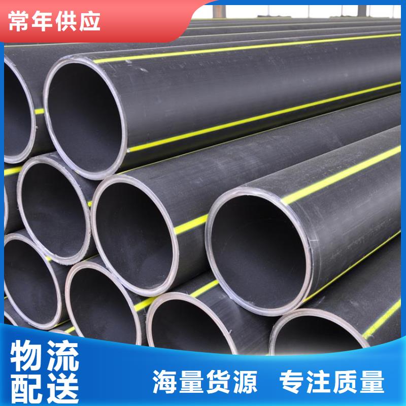 PE燃气管-MPP电缆保护管品质优选