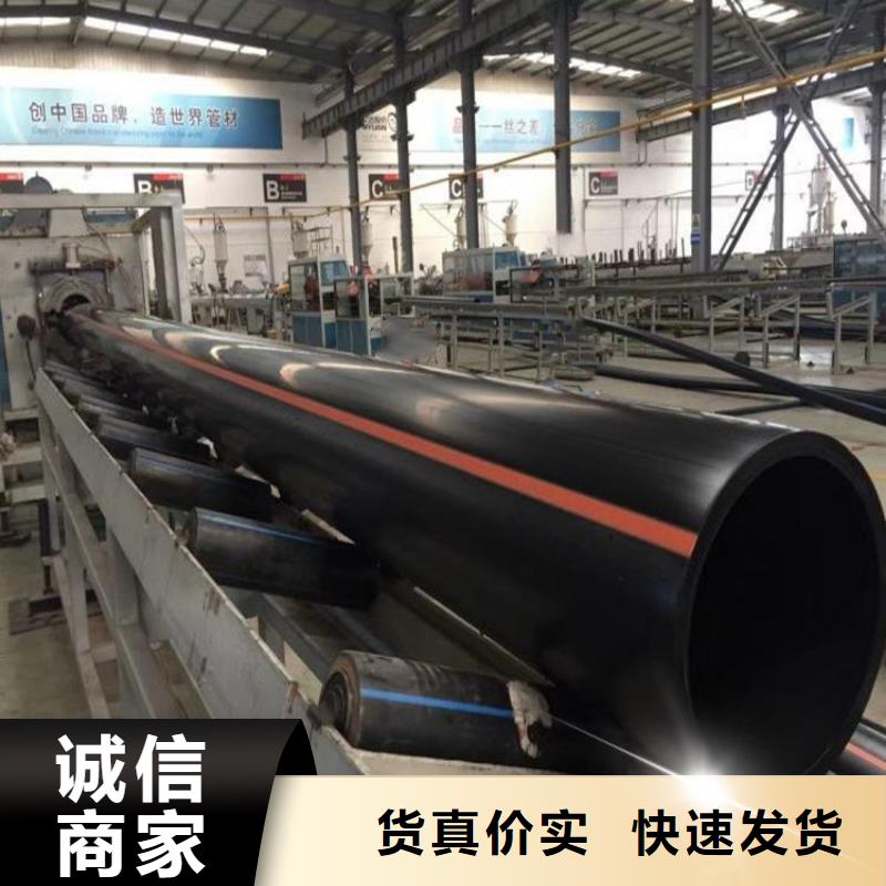 PE燃气管诚信厂家