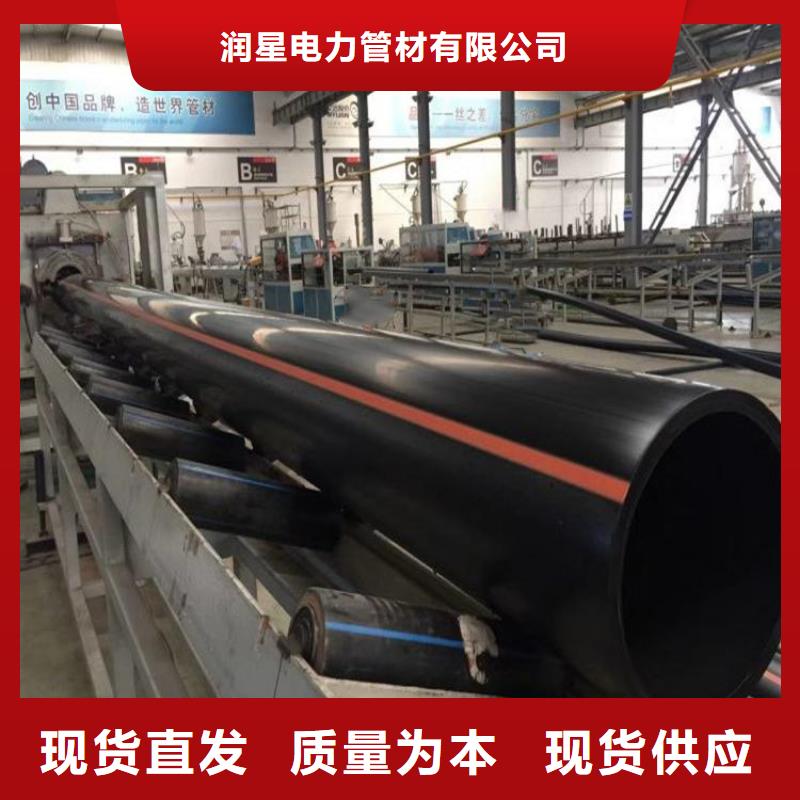 PE燃氣管PE鋼絲網(wǎng)骨架復合管自有廠家