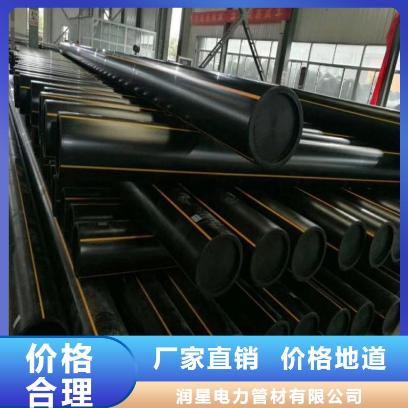 PE燃气管 PE钢丝网骨架复合管支持定制贴心售后