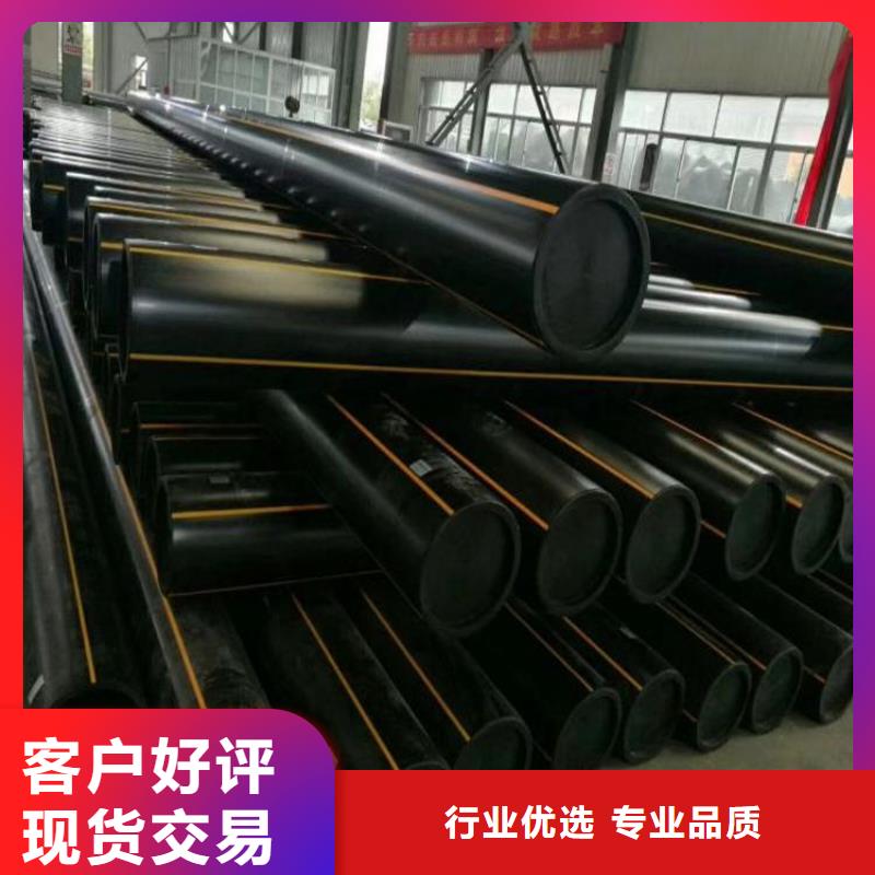 PE燃气管诚信厂家