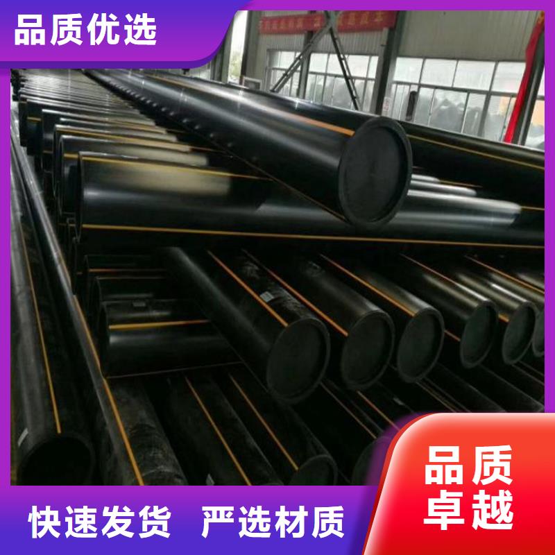 PE燃气管MPP管诚信商家服务热情
