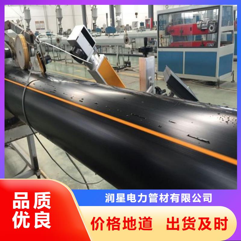 PE燃氣管PE鋼絲網(wǎng)骨架復合管自有廠家