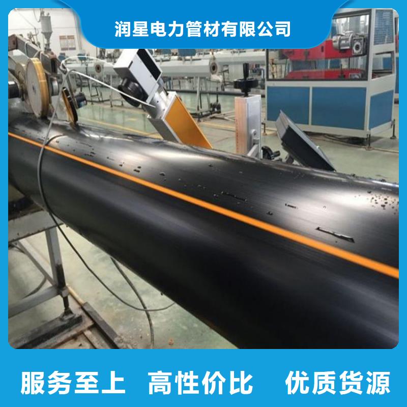 PE燃?xì)夤躝MPP電力排管品種全