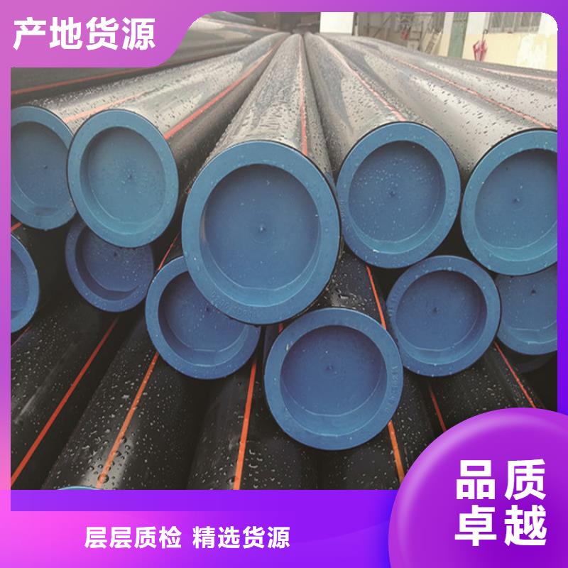 PE燃气管MPP管诚信商家服务热情