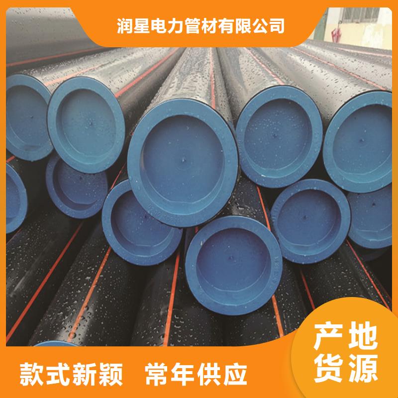 PE燃?xì)夤躝MPP電力排管品種全