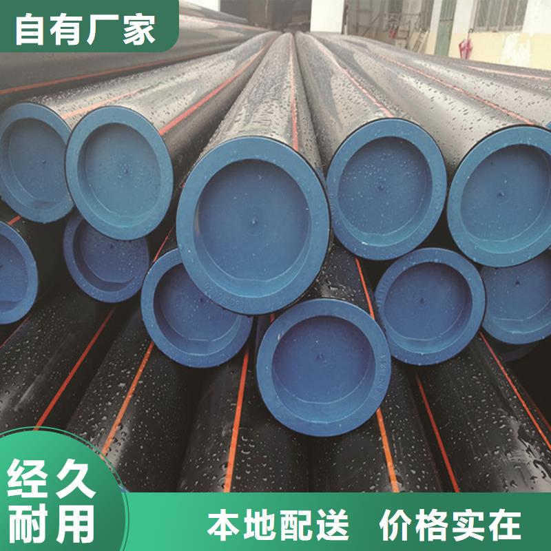 PE燃气管_HDPE硅芯管款式新颖